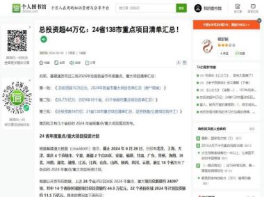 中国优秀创新企业家 高分子桥架创始人——薛瑞清