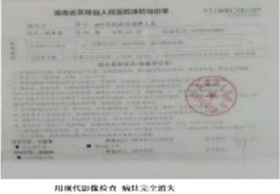 陈海林教授获国际认可，恶性肿瘤治愈疗法取得重大突破