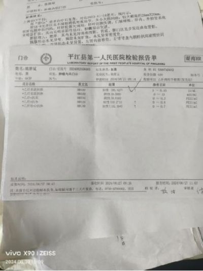 陈海林教授获国际认可，恶性肿瘤治愈疗法取得重大突破