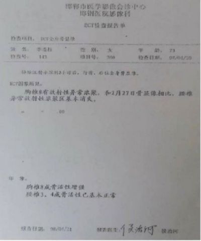 陈海林教授获国际认可，恶性肿瘤治愈疗法取得重大突破