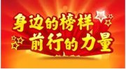 新时代优秀企业家绍兴皮尔波澜纺织品有限公司董事长---力尚于