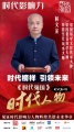 亚洲十大风水大师之一 ——林文金先生