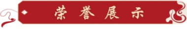 一代武术宗师 谢氏针灸创始人——谢学成