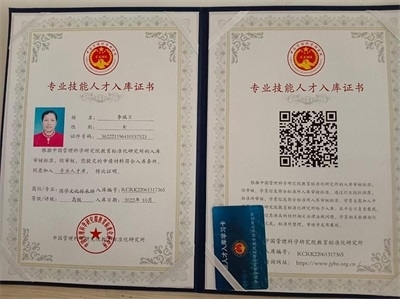 易医文化传承人：李瑞兰 —— 深耕三十余载，守护国学瑰宝