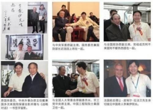 铁血荣光，共铸八一魂访 当代中医事业奠基人李乘伊院士　