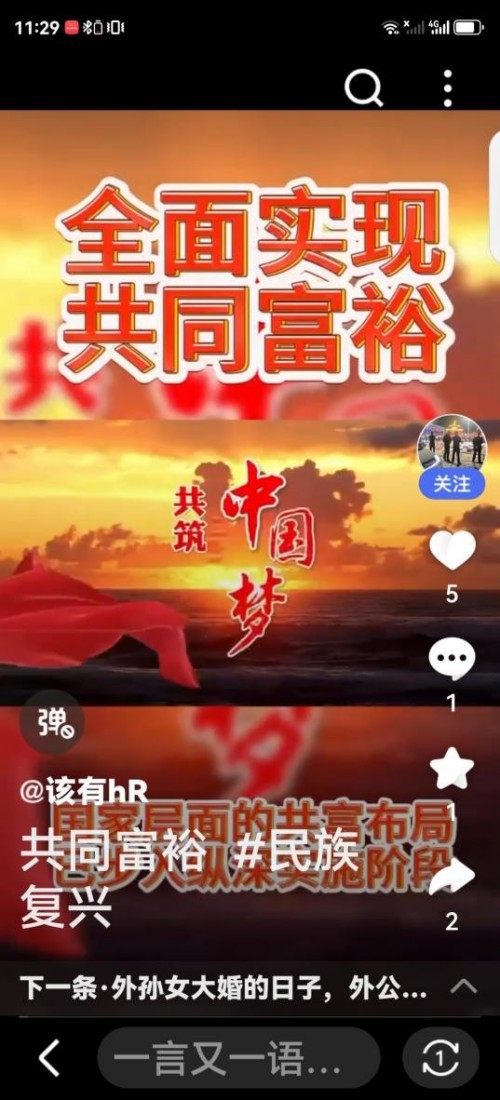 热烈祝贺彭福寿常务主席,国医大师 担任世界中医药协会专业委员会会长