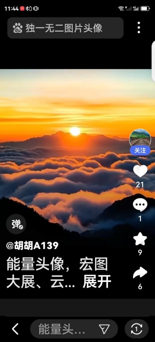 热烈祝贺彭福寿常务主席,国医大师 担任世界中医药协会专业委员会会长