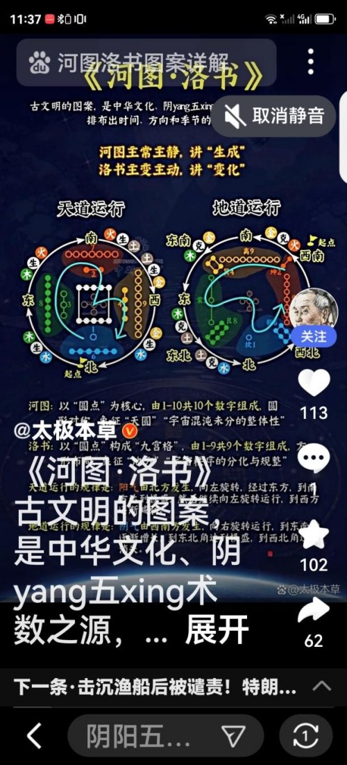 热烈祝贺彭福寿常务主席,国医大师 担任世界中医药协会专业委员会会长