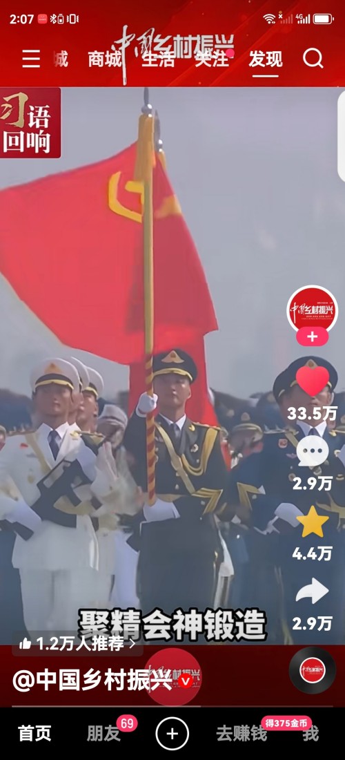 热烈祝贺彭福寿常务主席,国医大师 担任世界中医药协会专业委员会会长