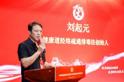 东方古医术非遗传承创始人——刘起元