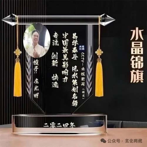 全球艺坛领袖人物——庄光明