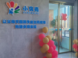 星宝成功上岸进入普校，这3年太值得了！