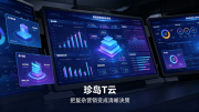 晋江一站式推广服务商指南：泉州金策科技解析