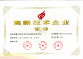具备资质认证的气体灭火装置销售厂家解析